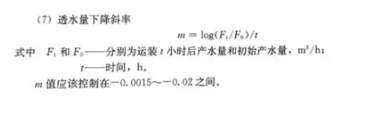 反滲透水處理技術(shù)剖析及水垢對人體健康的危害知識解讀！